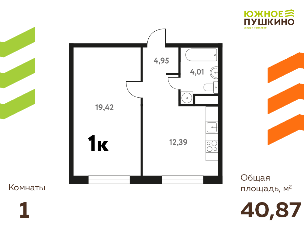 Планировка 1-комн.