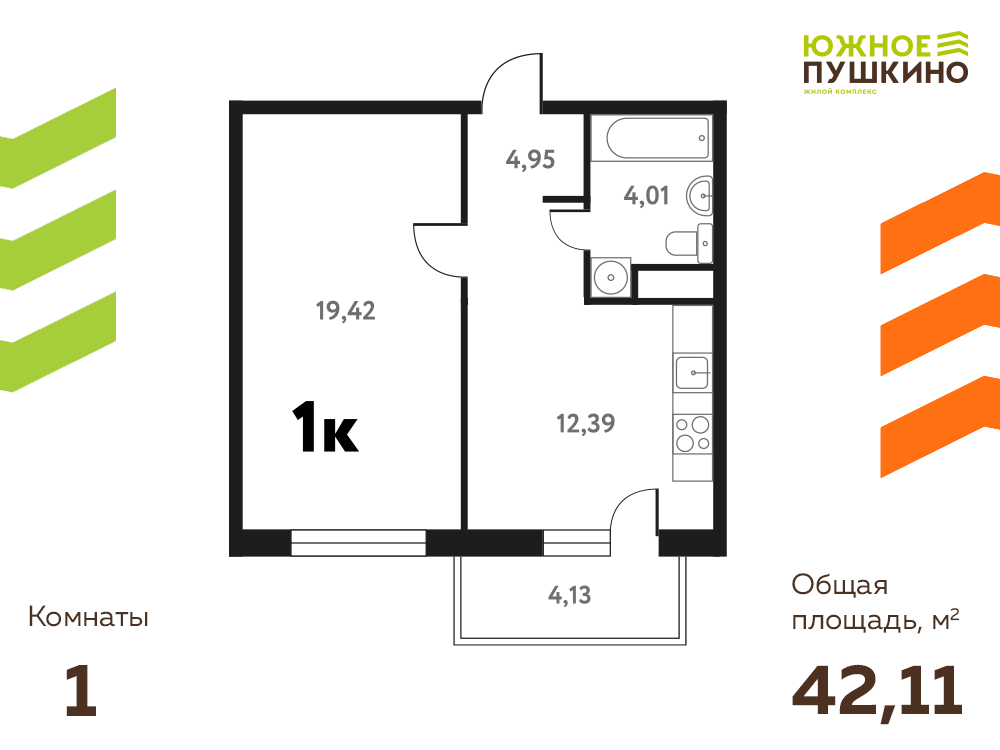 Планировка 1-комн.