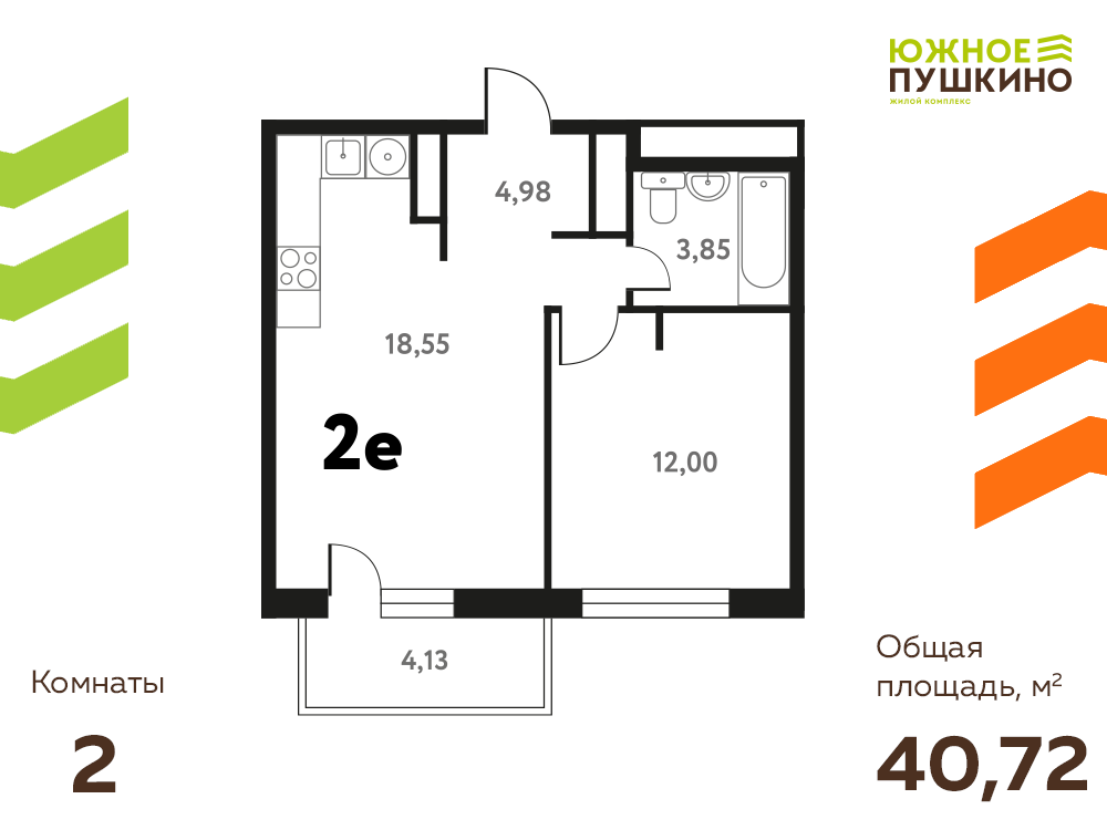 Планировка 2-комн.