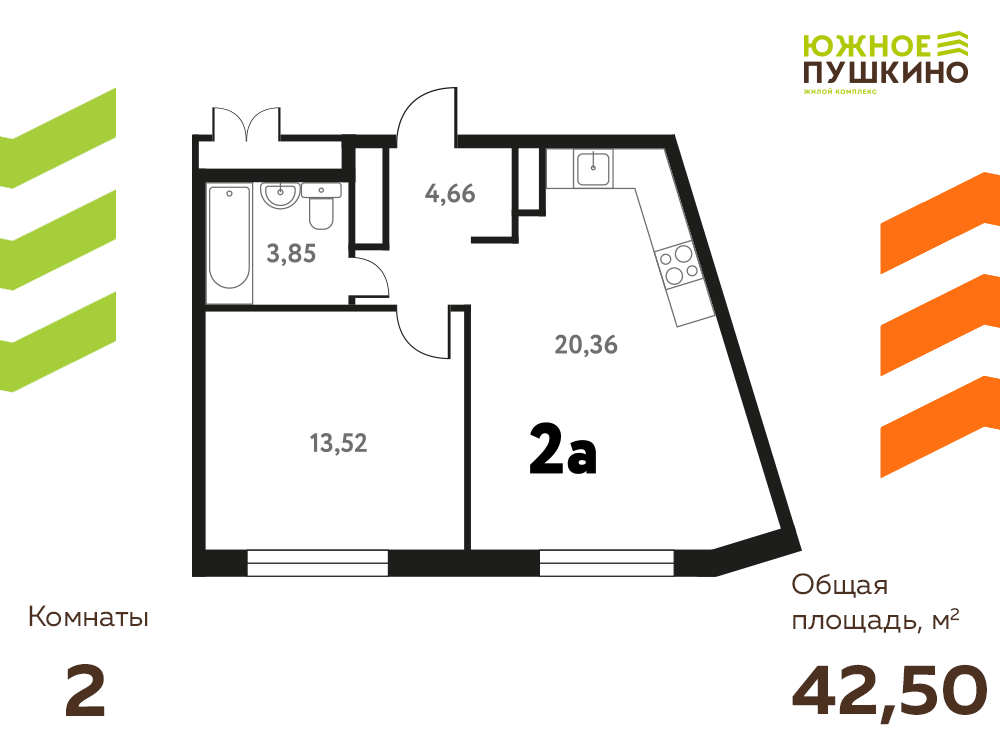 Планировка 2-комн.