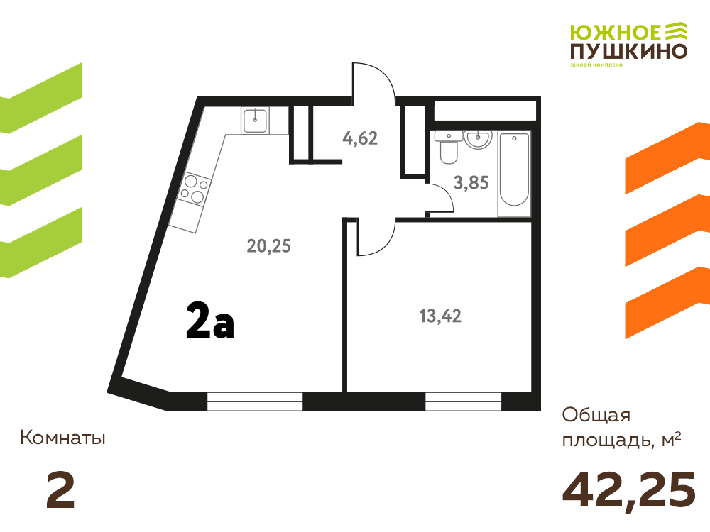 Планировка 2-комн.