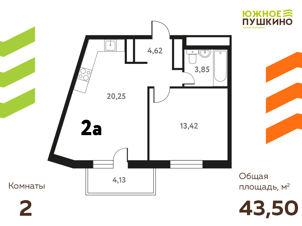 Планировка 2-комн.